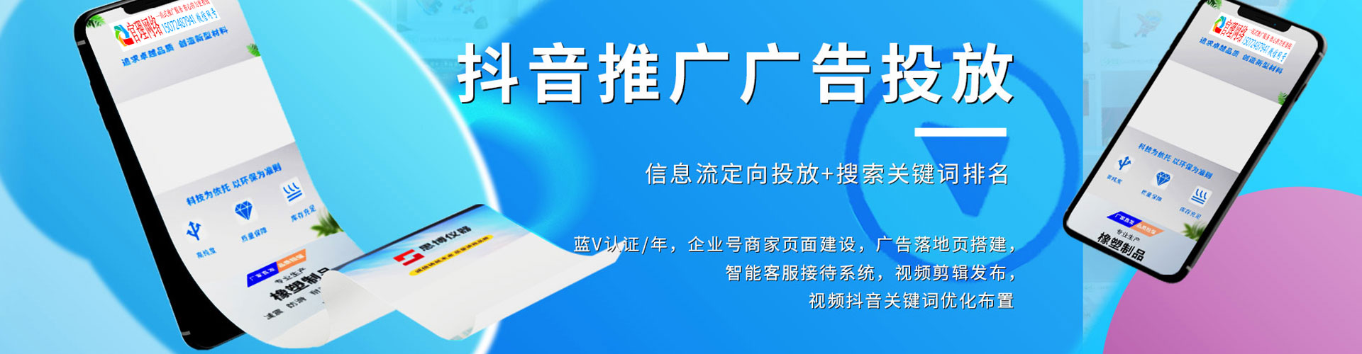 达孜百度推广代理