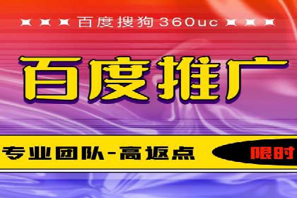 百度竞价推广运营实战技巧：如何优化广告投放时间