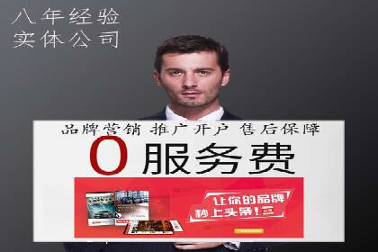 SEM运营中的数据分析和优化案例研究