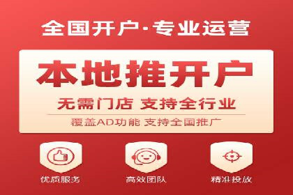 百度推广服务费案例：如何实现精准目标客户定位